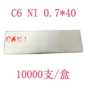 针c针手缝针散针 尾大眼针金盒装