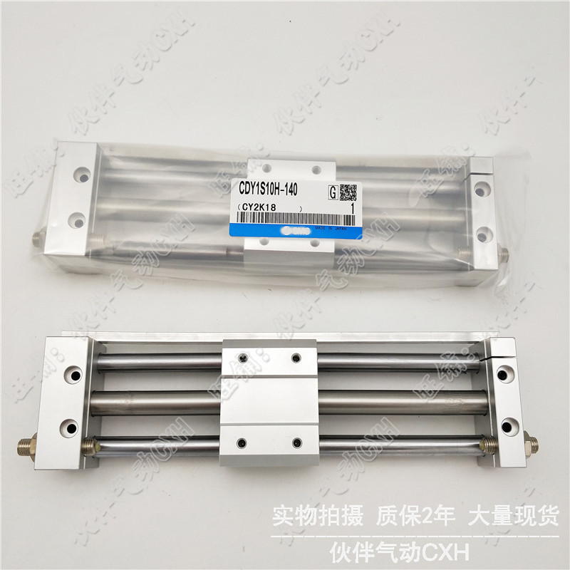 伙伴磁偶式无杆气缸CDY1S6H-100/200/300/400/500/50B/BS滑动轴承