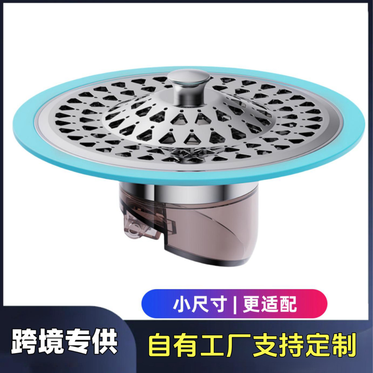 跨境地漏防臭器下水道防返臭神器卫生间通用防反味防虫地漏芯