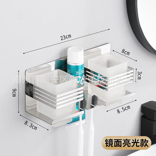 家庭装不锈钢雅黑牙刷杯架卫生间免打孔架壁挂式带钩牙膏漱口杯架