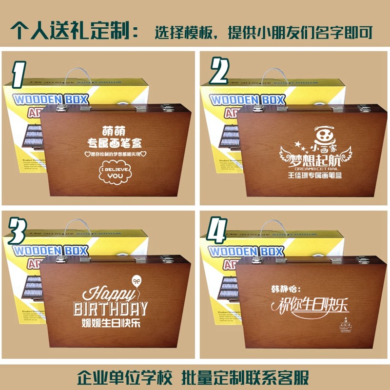 儿童生日礼物定制logo水彩笔套装可水洗小学生画画全套工具笔礼盒