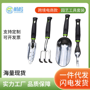不锈钢冰铲四件套园林种花用具三批发铲子套装 家用五金工具新款 爪