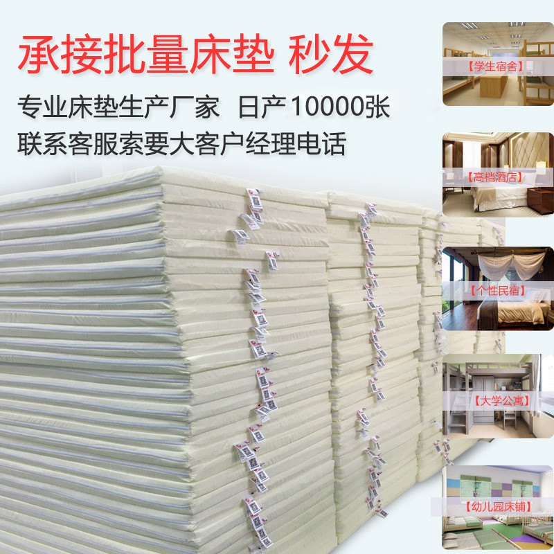 WT2U海绵床垫1.5m1.8m加厚高密硬学生宿舍单双人记忆酒店软