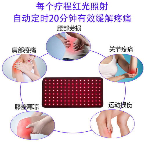 led红蓝光理疗腰带线路板板抄开发柔性led腰带线路板方案设计