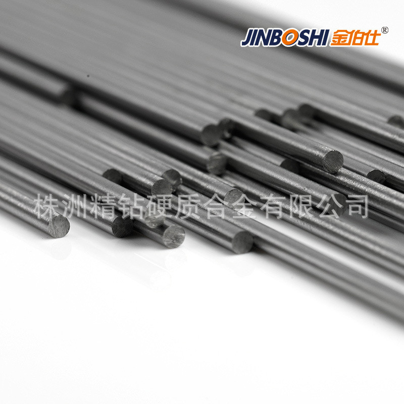 株洲合金现货钨钢棒合金棒规格齐全厂家硬质合金圆棒