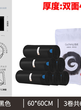 vhm7批发特大号抽绳垃圾袋加厚家用水桶厨房手提式自动收口黑色圾