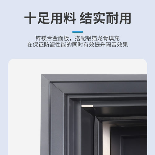 热销家用轻奢甲级防盗门锌合金进户入户门高端安全门智能子母门批