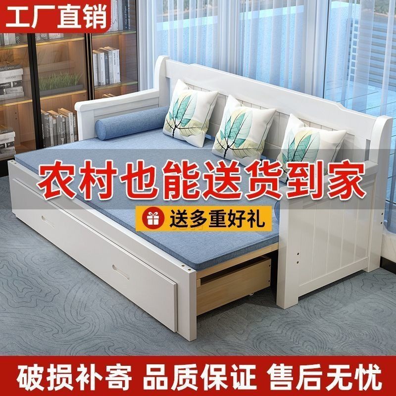 Z秶4实木沙发床一体两用客厅1.8米折叠沙发床小户型多功能沙发1.2