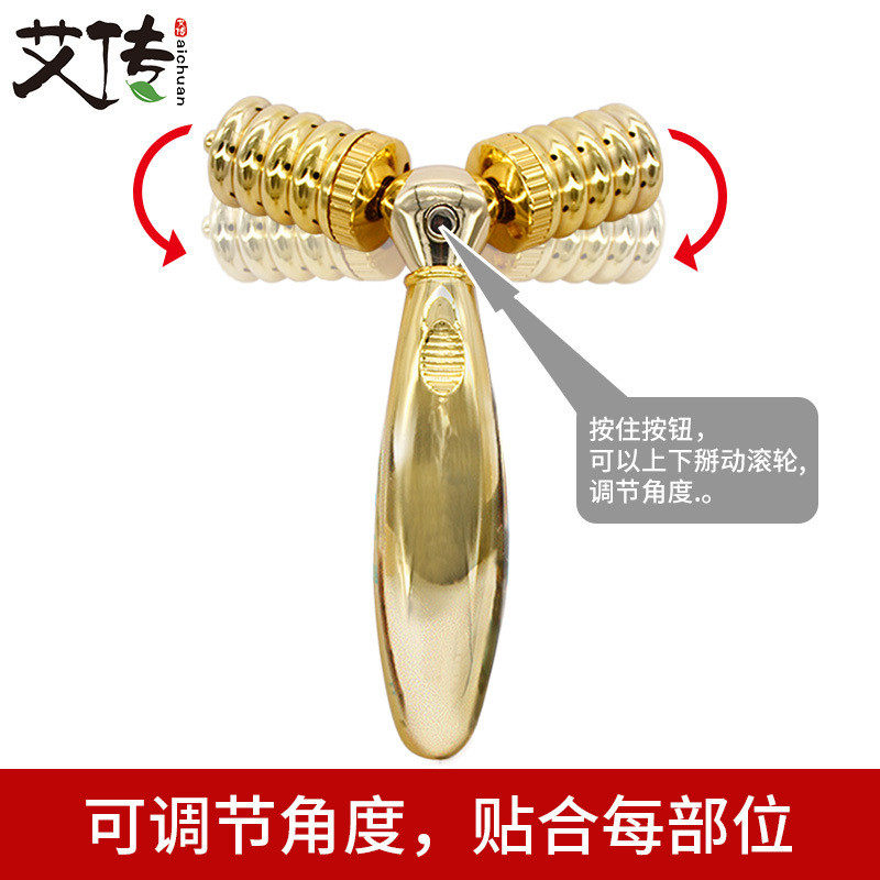 艾灸推拿按摩器按摩滚动仪滚轮仪随身灸艾灸热敷推拿按摩器温灸器