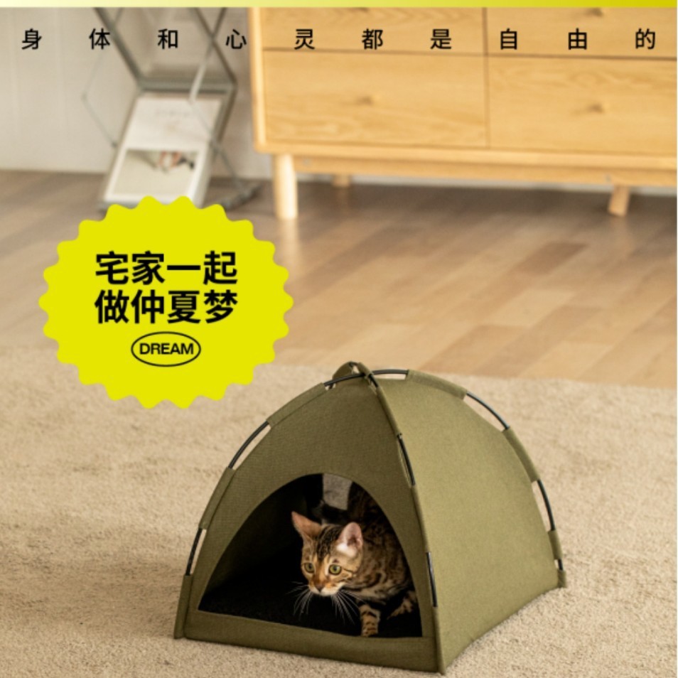 尾巴生活猫窝猫颜半封闭简约四季通用猫帐篷可折叠高睡觉值宠物窝