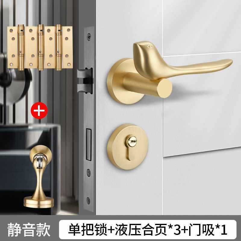 小鸟门锁室内卧室金色磁吸房间木门手柄家用分体锁灰白静音门把手