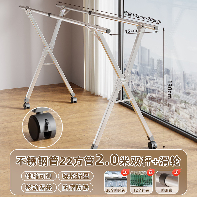 折叠晾衣架落地室内家用凉卧室不锈钢室外阳台伸缩杆式晒被子