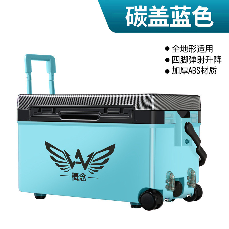 可拉可提新款钓箱多功能轻量化可坐全套收纳保温鱼箱40l靠背加厚