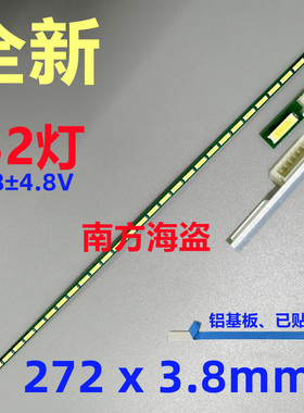 LM195WD1 LM195WX1 LM215WF4/WF3 LM230WF5 灯条 28/24/32/30灯