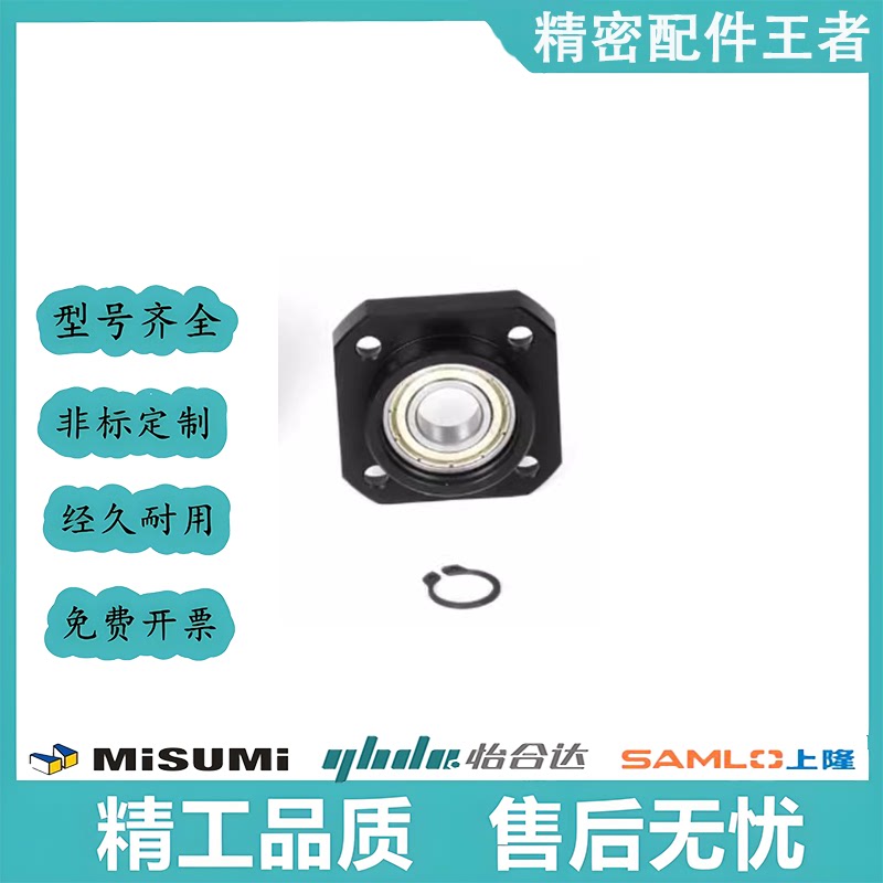 带座轴承BFA-A17/A20/A25-D30/D35/D40/D32/D37/D42/D47/D52