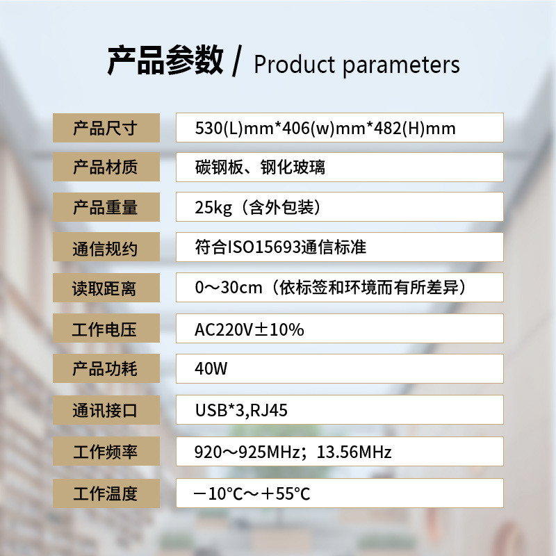 RFID高频馆员工作站学校档案管理智能电子图书借还机触屏一体机
