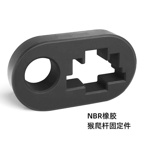 橡胶制品农夫顶手把紧固件固定器猴爬杆把手防震橡胶