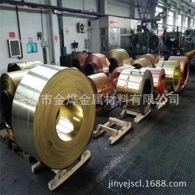 现货h62h65特硬半硬软态黄铜片铜带超薄2800c2680h68黄铜皮