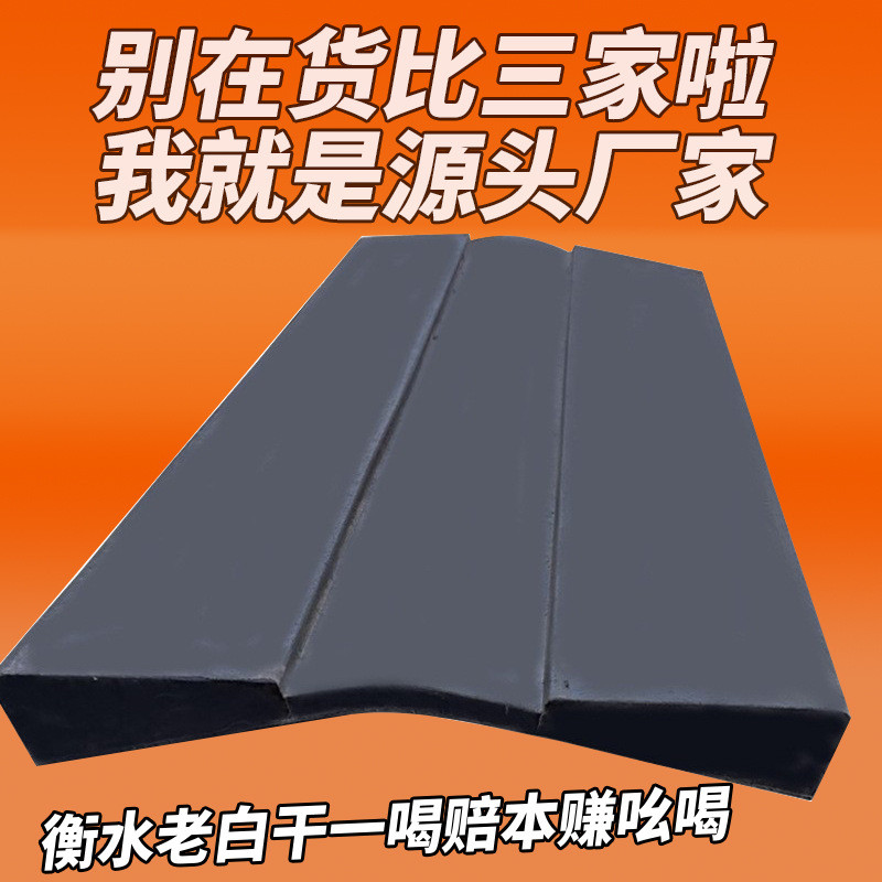 批发橡胶钢卷鞍座橡胶制品固定胶座橡胶垫块 钢圈垫橡胶鞍座