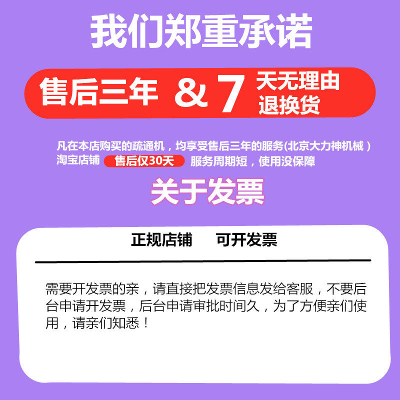 Дробеструйная машина 厂家批发疏通机家用小型管道下水道清理机专业管道清理机工具
