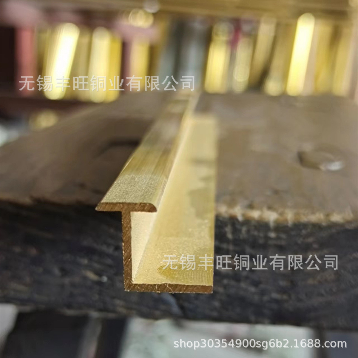 z型边地板压条 大理石收黄铜 门栏石铜条t型扣条 地毯收条