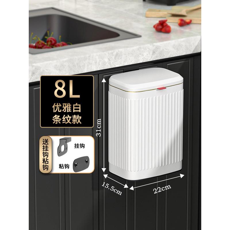 6buj厨房垃圾桶收纳桶不锈钢挂式橱柜门卫生间厕所壁挂式挂桶家用