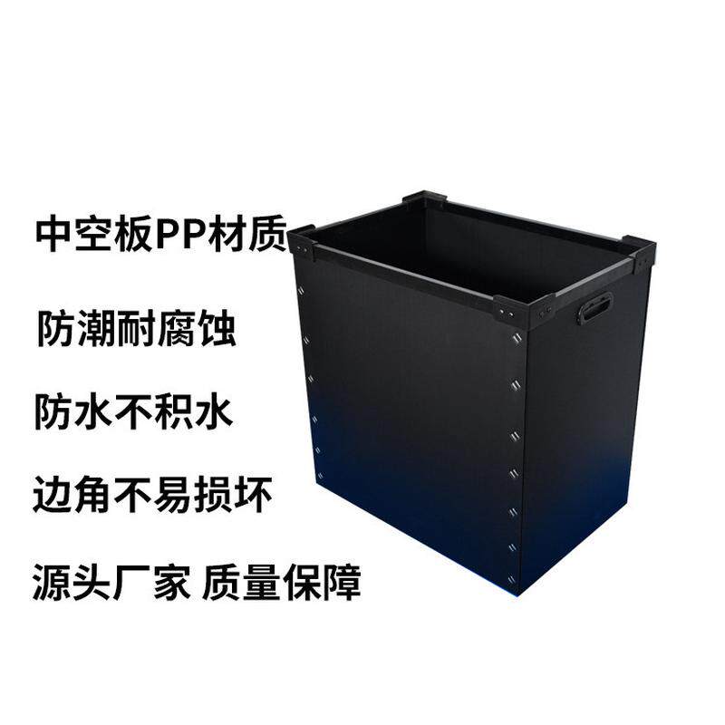 中空板批发定制黑色防静电中空板周转箱带刀卡塑胶厂家骨架箱