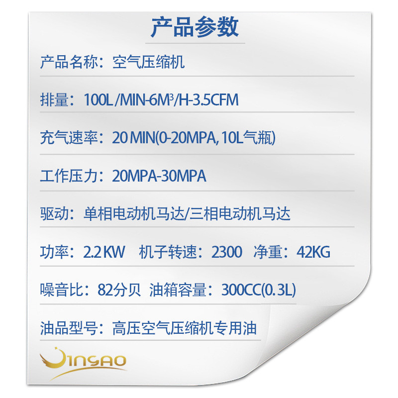 定制jgx100/et潜水消防高压微型空气压缩机充填泵小型空压机批发