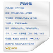 定制jgx100 et充填消防潜水微型空气压缩机高压泵小型空压机批发