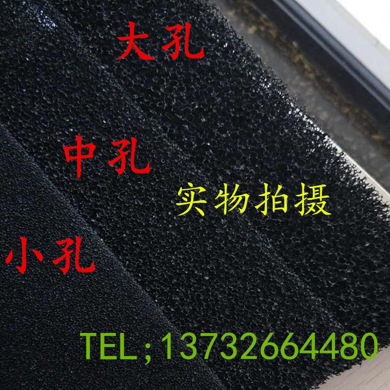 空气净化活性炭海绵汽车空调过滤棉过滤过滤棉净化器海绵滤芯