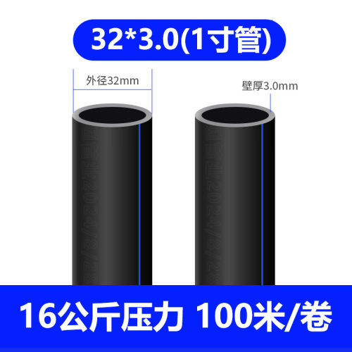 pe管自来水管4分20水管25黑塑料水管子1源头热熔硬管pe管寸工厂