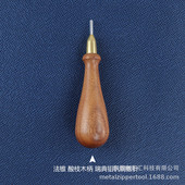 法锥菱锥紫光檀木柄瑞典钼钒钢锥针芝汇手工diy皮革打孔缝线锥子