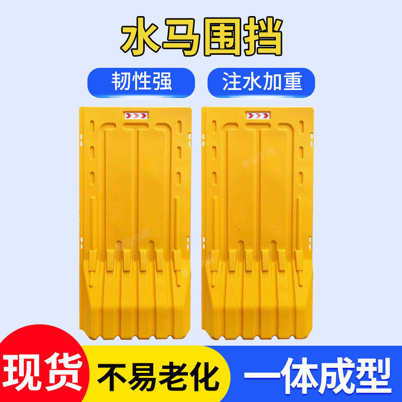 滚塑防撞围挡黄色注水围挡分流市政施工水马水马道路隔离墩围栏
