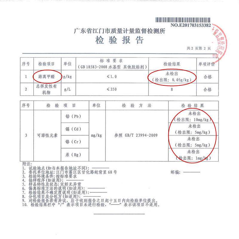 天逸奥蒂丝5l壁画基膜墙纸墙布加强型基膜水性基膜厂家