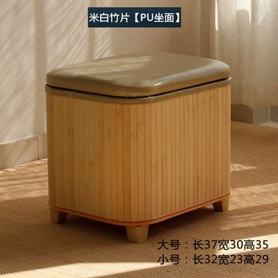 收纳凳子储物凳家用长方形实木小凳门口可坐人整理箱多功能换鞋凳