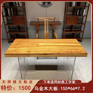 乌金木新中式实木大板桌整块茶桌简约原木茶几老板办公桌书桌画案