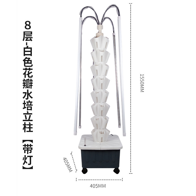 阳台无土栽培智能种菜机蔬菜水培室内多层生菜沙拉种植补光灯