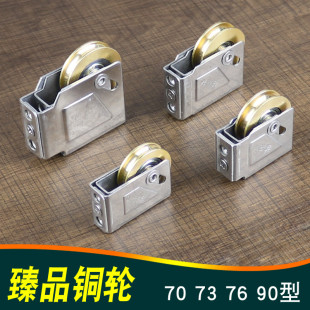 90门窗滑轮73铝合金推拉窗户不锈钢滚轮70型轴承阳台移门 热销老式