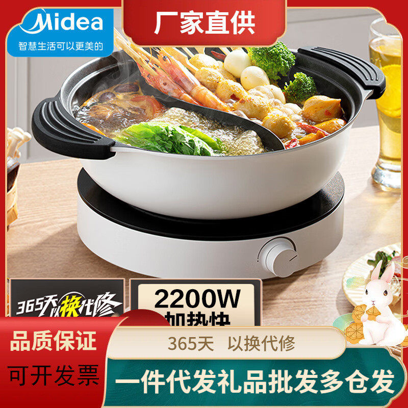 Mi/dea/美/的C22-RX22H01电磁炉家用迷你大火智能多功能炒菜汤锅