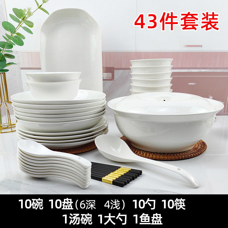 m3no景德镇盘子碗家用2024新款餐具套装组合碗筷碗碟十碗十盘