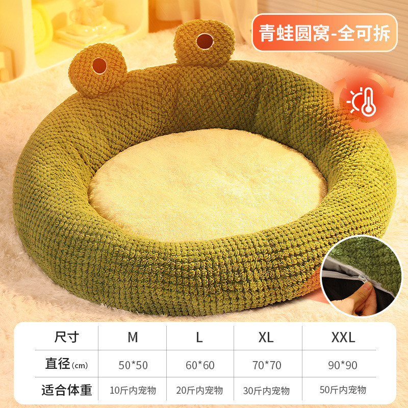 新款狗窝保暖可拆洗宠物窝四季通用猫窝简约窝垫批发工厂直销