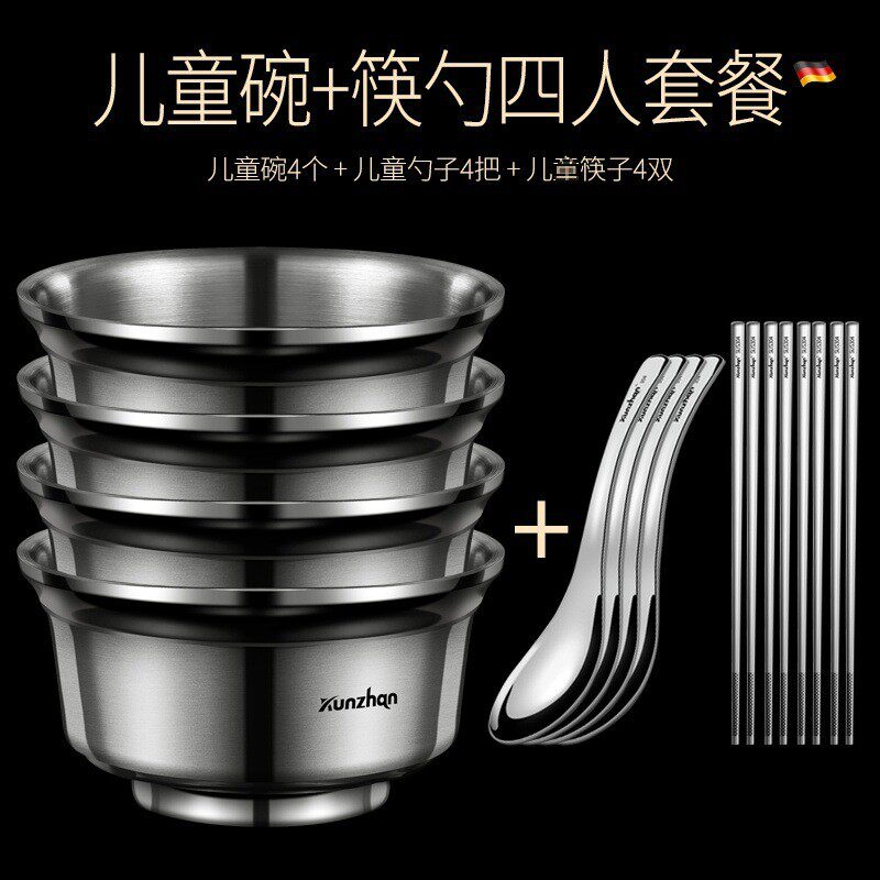 儿童餐具不锈钢碗304食品级家用单个饭碗筷套装单人一套成人新品