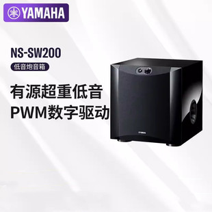 雅.马.哈 低音炮有源重低音5.1家庭影院家用音箱 .NS SW200