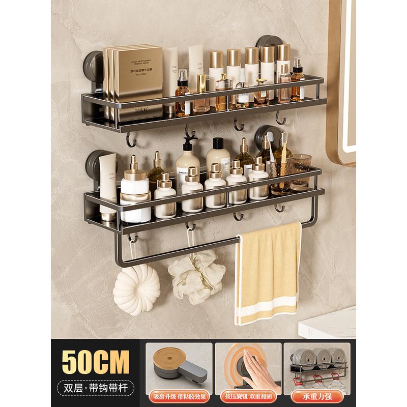新款卫生间置物架免打孔壁挂式墙上浴室洗手间洗漱台厕所收纳吸盘