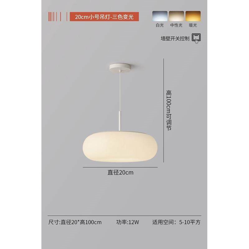 普新款卧室吊灯2022瑞现代简约餐厅灯温馨浪漫女孩网红儿童房吊灯,家装灯饰光源,餐厅吊灯,淘宝优惠券,粉丝福利购,淘宝优惠卷