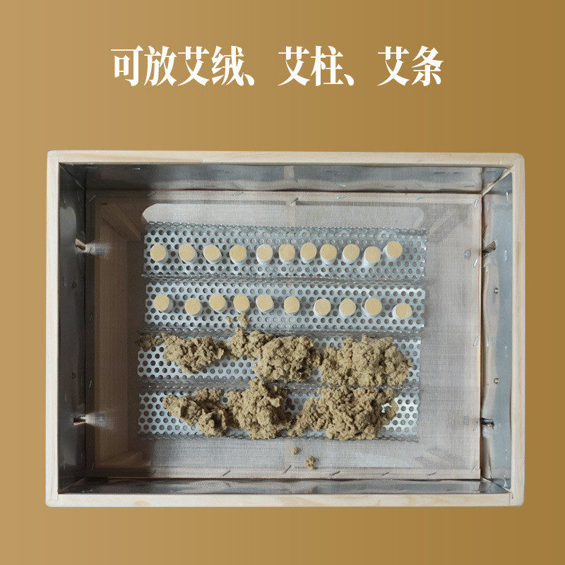 加大整体腰腹灸箱橡木实木盒随身灸艾灸可用艾绒艾条艾柱