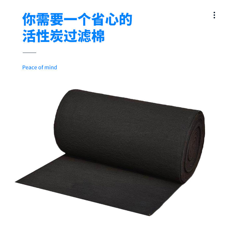 活性炭除臭uv光氧喷烤漆房过滤棉过滤棉过滤棉空气净化器
