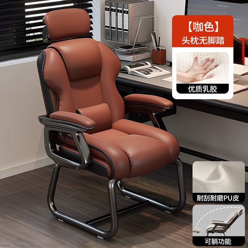 办公电竞椅子电脑椅家用午休可躺沙发椅舒适久坐大学生弓形固定脚