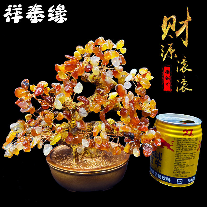 黄水晶招财树摆件 客厅酒柜发财树小装饰品家居创意工艺品摇钱树