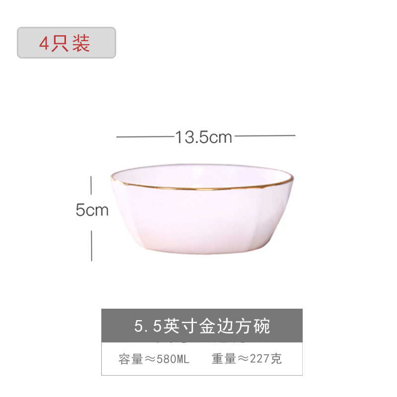 批发4只装日韩四方小碗家用金边陶瓷碗大号米饭碗骨瓷吃饭碗面碗
